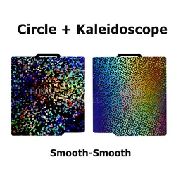 Enhanced PEI Double - Sided Textured and Smooth Plate - No Glue Needed, Warp - Free & Strong Adhesion (Kaleidoscope)