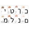 Hebrew Letter/Alphabet Kindergarten Flashcards Children Montessori Hebrew Learning Cognitive Cards Kids Educational Memory Toys 3