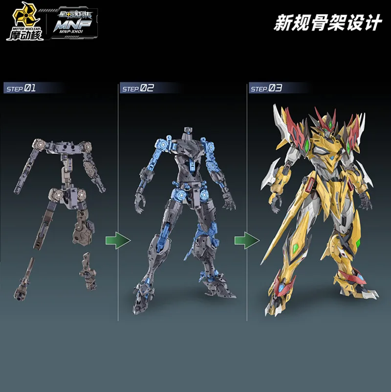 ロボット Model kit BAIQI 1/100 motor nuclear Sfb4dabf29a5042bf88d5ab8f8814f