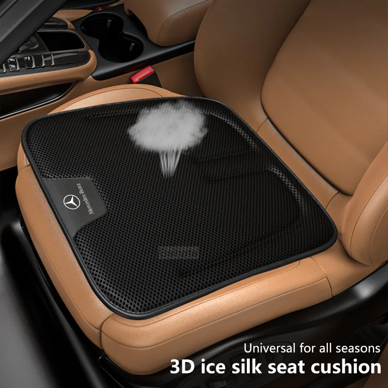 Car Seat Cushion Four Seasons 3D Honeycomb Breathable Cool Ice Silk For Mercedes Benz AMG GLKGLA A B C E S Class Car Accessories car seat cushion car cushion