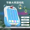 Children's Rhythm Master Pocket Dance Push Machine Palm Music Push Game Console Stress Relief Toys Adults,Kids' Handheld Games 1
