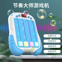 Children's Rhythm Master Pocket Dance Push Machine Palm Music Push Game Console Stress Relief Toys Adults,Kids' Handheld Games 1