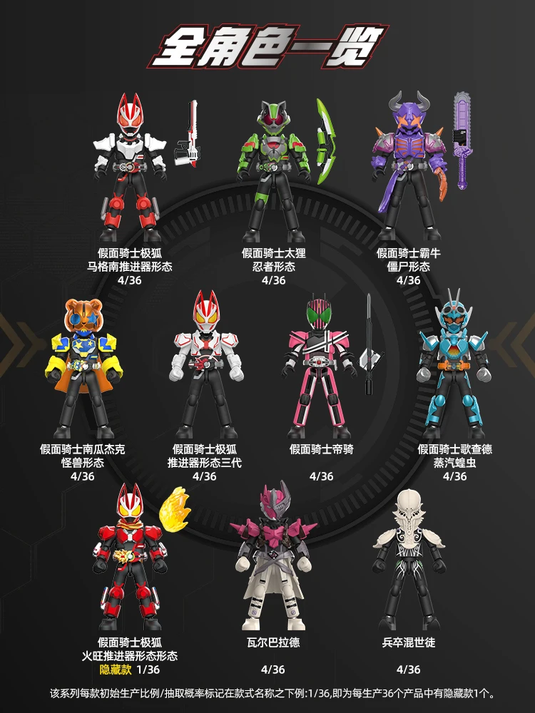 中国限定　仮面ライダーブロック　ミニ　フィギュア　四弾 オーズ　セット 中国限定 仮面ライダーブロック ミニ フィギュア 四弾 オーズ セット