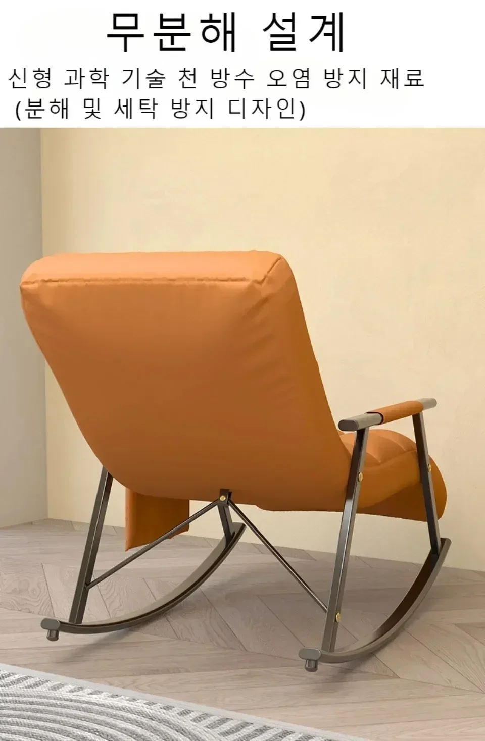 Description Picture 5 of itemLiving Room Chairs Lazy Sofa Rocking Lounge Chair Modern Balcony Bedroom Relaxing Rocking Reading Leisure Lounge Armchair Chair