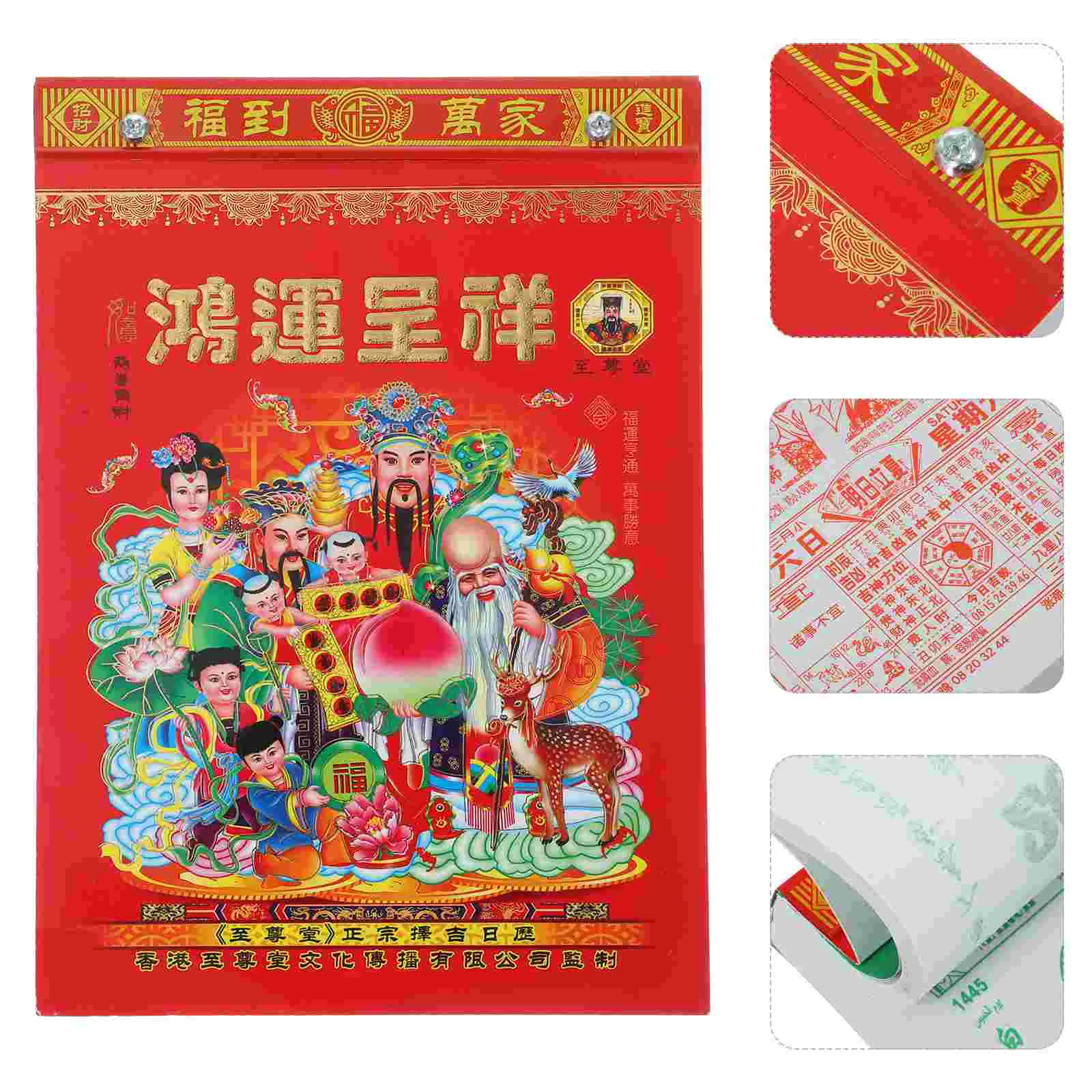 

Hanging Calendar Wall Calendar Pendant Tearable Lunar Calendar Pendant Chinese Calendar Decor Cover Pattern Is Random