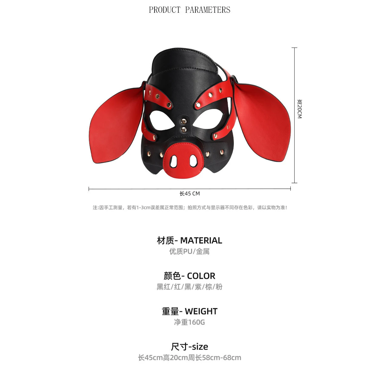 Schwein Vollgesichtsmaske Aus Leder – Gothic-Design, 45 X 20 Cm, Für Halloween & Cosplay