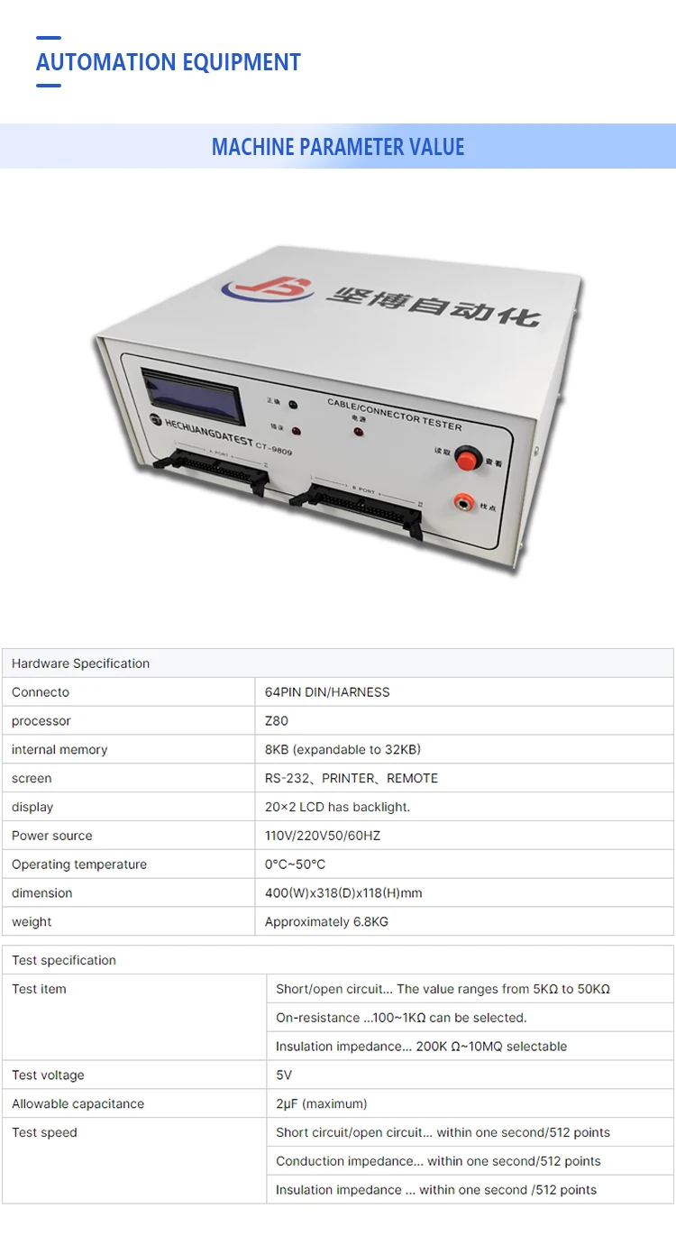 JH-1213 64-Pin Cable Harness Tester for Short/Open/Resistance/Insulation Test wi