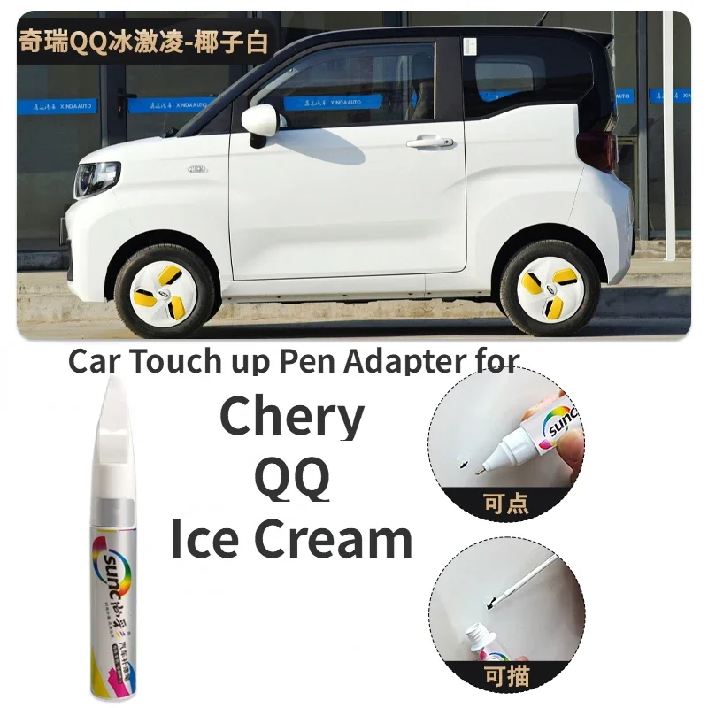 Adattatore Per Penna Touch Up Per Auto Per Chery Qq Ice Cream Paint Fixer Peach Gas Pink Coconut White Car Paint Car Scratch Chery Qq Ice