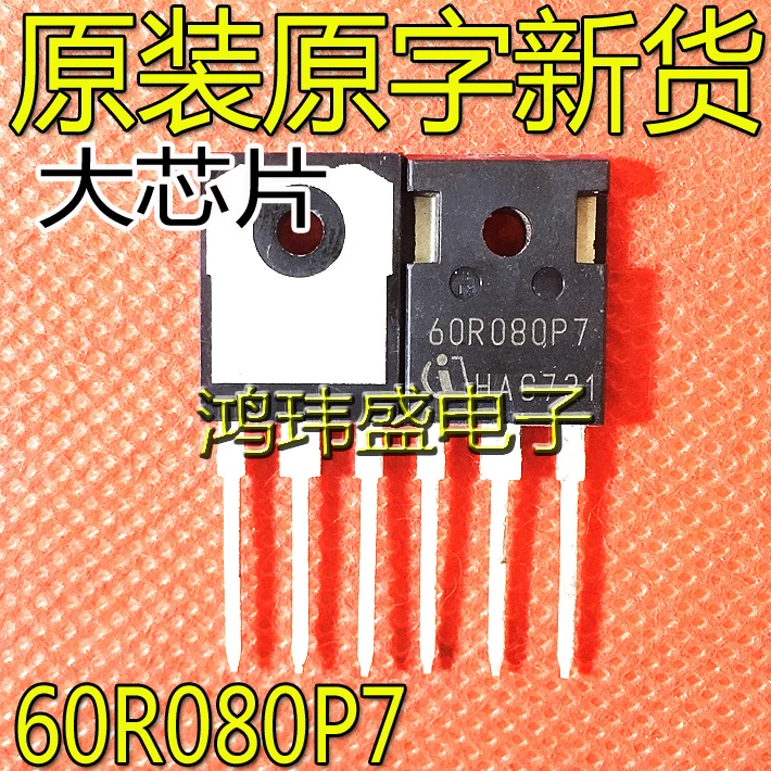 

2pcs original new 60R080P7 IPZA60R080P7XKSA1 600V 76A Field Effect TO-247