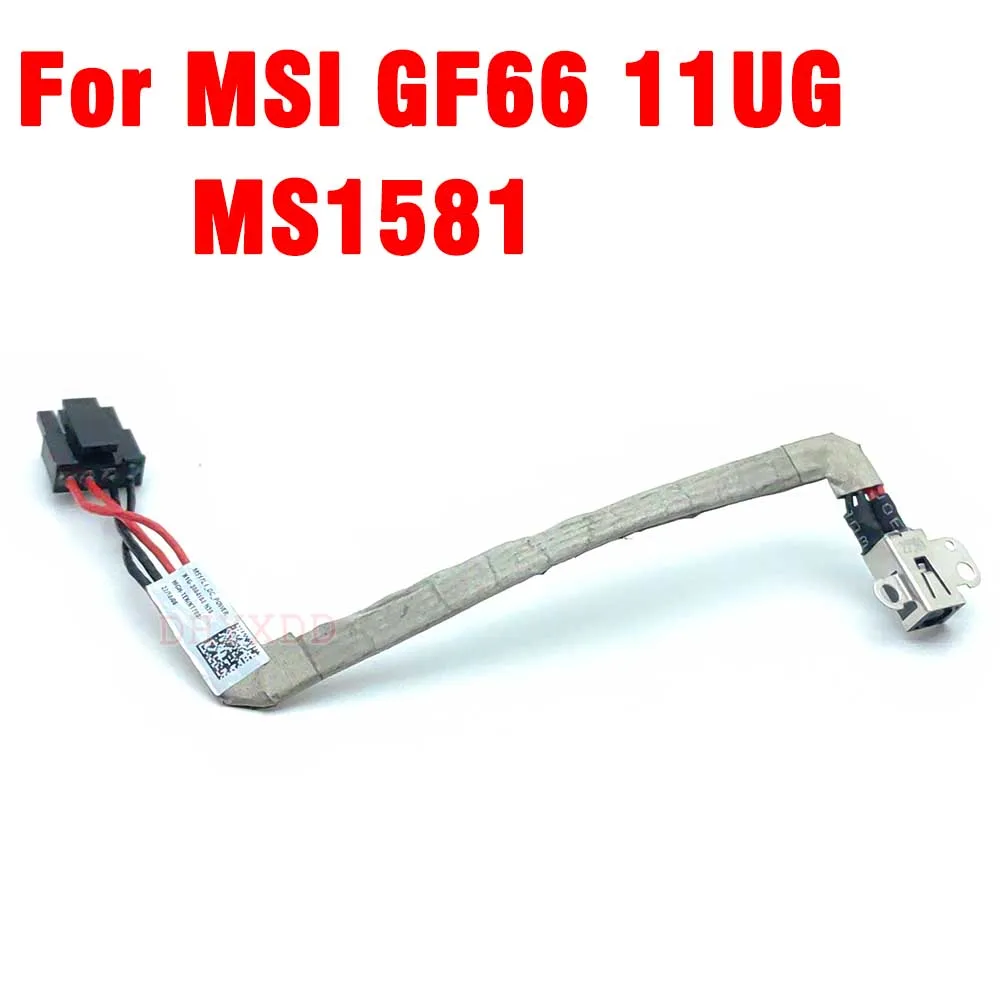 노트북 DC 잭 전원 케이블 충전 포트 케이블 커넥터 소켓, MSI Katana ..