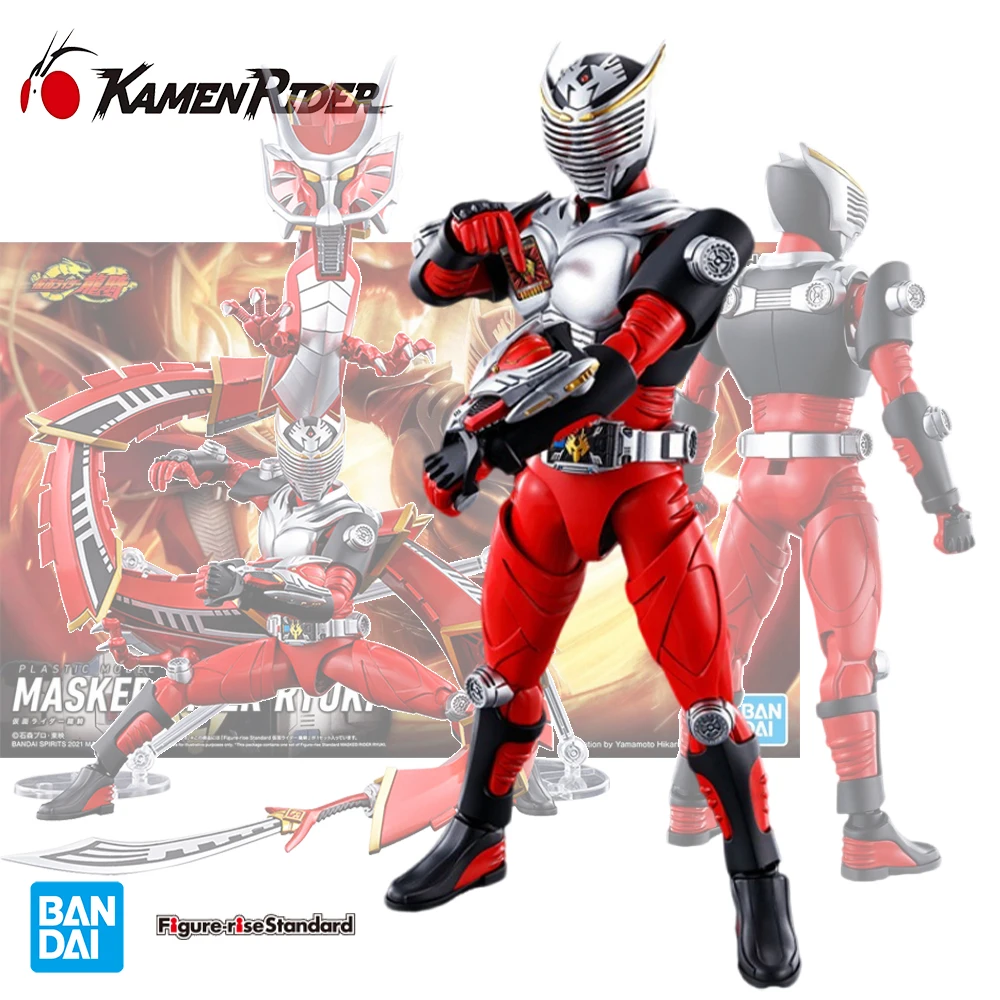 Bandai Kamen Rider Dragon Knight Toys 特撮 Bandai Kamen Rider