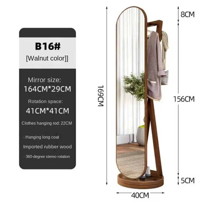 Solid wood full-length , dressing mirror, movable rotating fitting , household floor-to-ceiling mirror, hanging hang