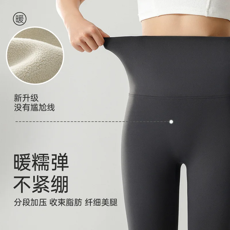 

Plush leggings for women in spring, autumn and winter of 2022, high waist, hip lifting, belly closing pants, Barbie pants, yoga