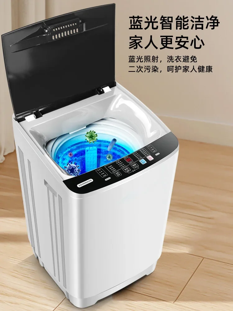Fully automatic washing machine for home small rental dormitory large capacity with integrated drying and washing 2