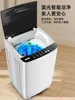 Fully automatic washing machine for home small rental dormitory large capacity with integrated drying and washing 2
