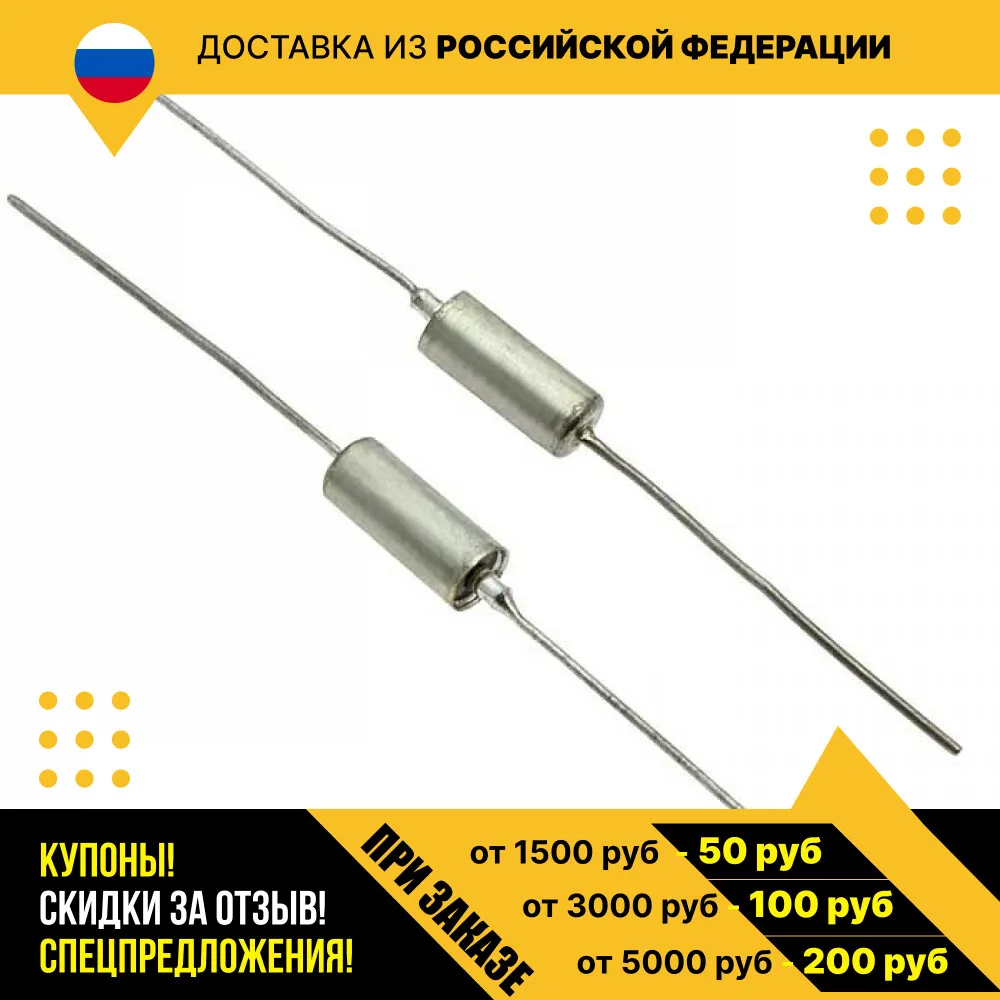 Танталовый конденсатор К53-18 6.3 В 22 мкф |