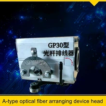 

GP15 20 30 40 50A polished rod cable device head automatic precision cable device aligner
