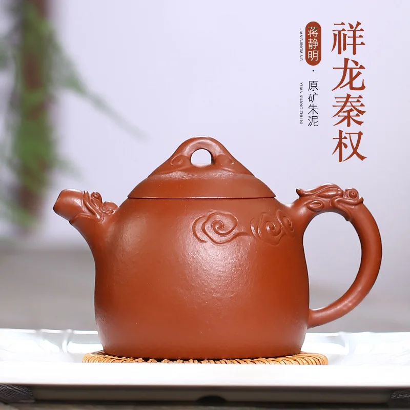 

Yixing Purple Clay Teapot Tea Set Jiang Jing Mingxiang Longqin Quan Original Yixing Clay Rain Medium Sand Tea Set Manufacturer O