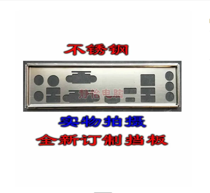 Io I/O Shield Piastra Posteriore Piastra Posteriore Staffa Blende Per Asrock Z370 Pro4