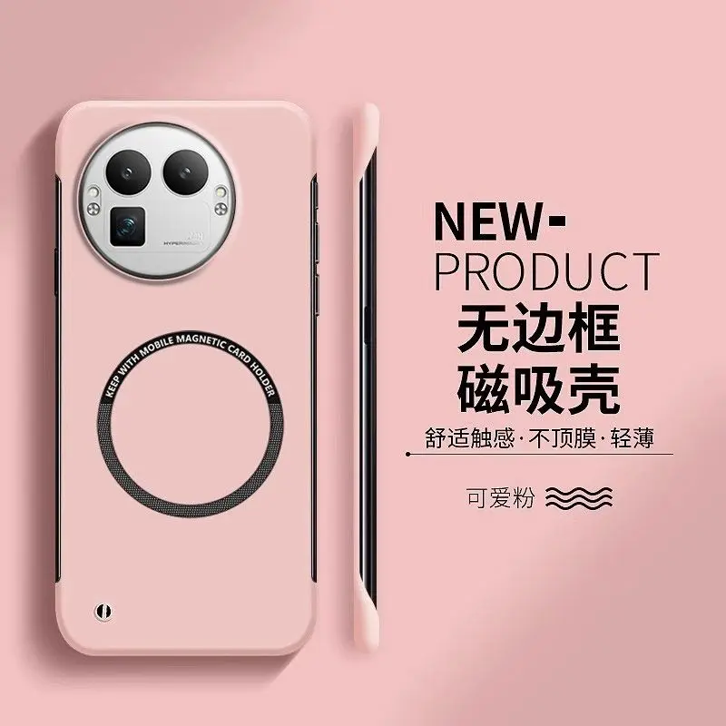 Stylish Magnetic Ultra-Thin Frameless Skin-Friendly Shockproof Bumper Case