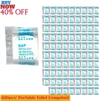 100PCS Portable Urine Coagulant Urine Absorbent Powder For Outdoor Camping Traveling Vehicle Supplies Liquid Waste Gelling TooL 1
