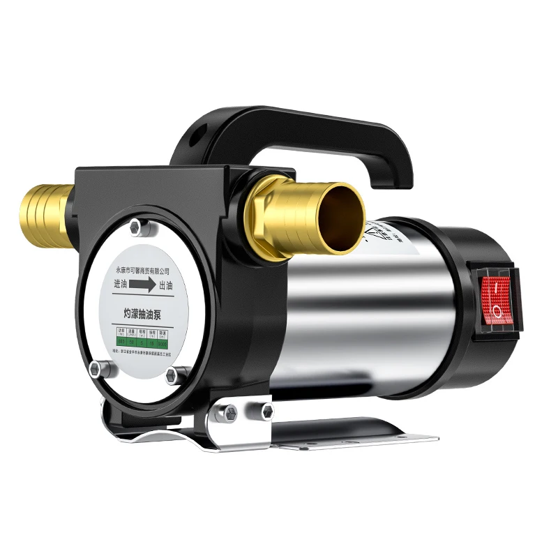 12V/24V/220V forward and reverse electric pumping pump 50L/min self-priming pump DC diesel fuel dispenser 580W Liquid Transfer Pump