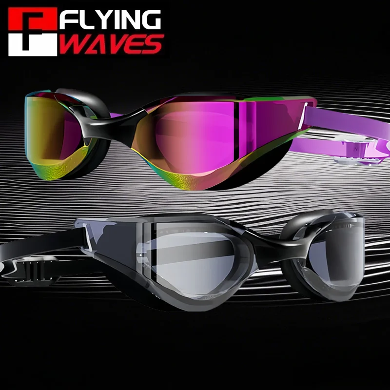 Lunettes de compétition petit cadre professionnelles - revêtement anti-buée et protection UV haute définition