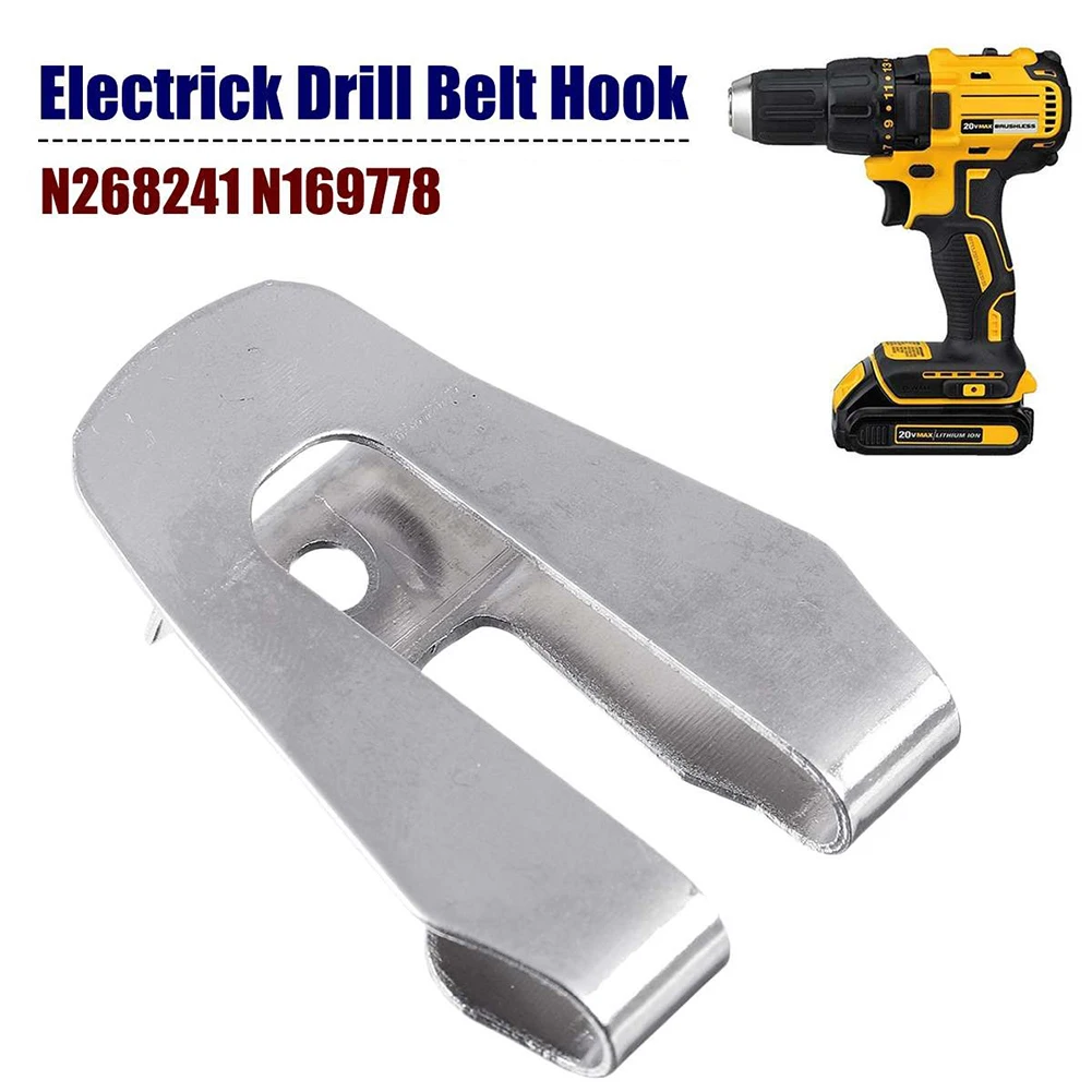 Electric Cordless Drill Belt Hook Clip For DeWalt N268241 Driver