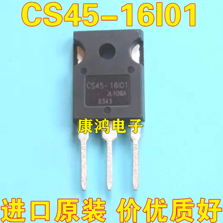 

(2 шт./лот) Φ TO-247 45A/1600V