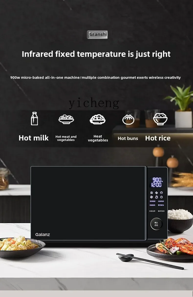 zz Microwave Oven Oven All-in-One Machine Smart Home Infrared Constant Temperature Heating