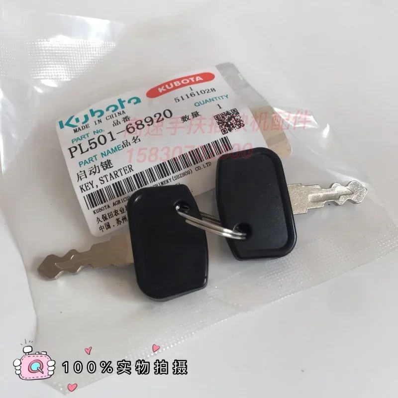2PCS PL50168920 Keys For Kubota RTV 900 Key RTV UTV Utility Vehicles B BX F PL501-68920 Starter Keys for Tractors Mowers