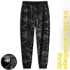 Ice Silk Me Cuffed Pants Elastic Sports Loose Casual Thin Long Air Conditioned Workwear Summer Men Breathable Straight Leg ...