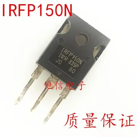 

IRFP150N TO-247