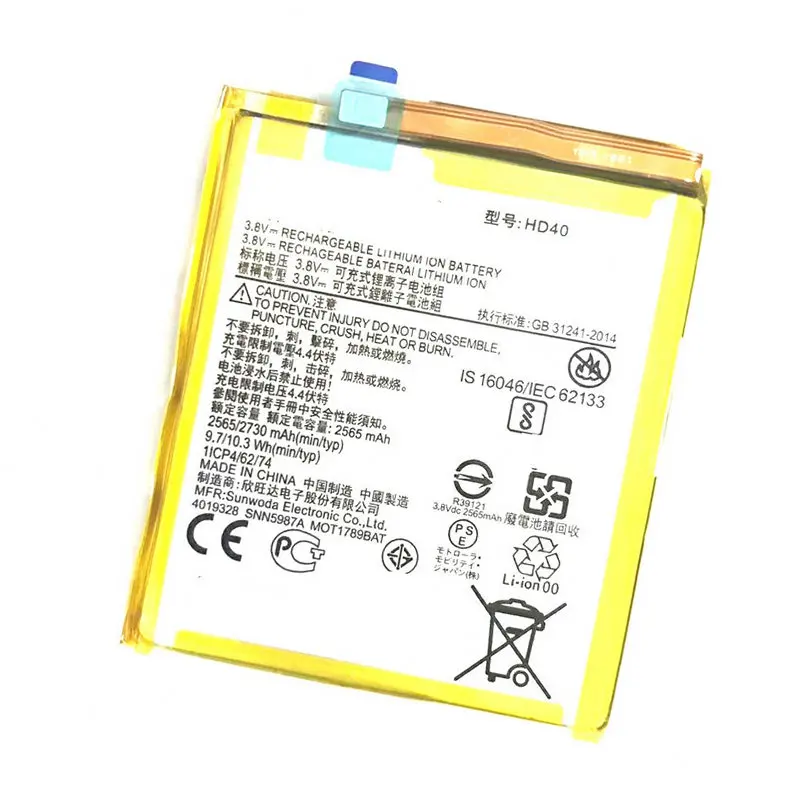 Replacement Battery For Motorola Moto Z2 Force (XT1789 Models) | HD40 / SNN5987A, 2730mAh, 3.8V