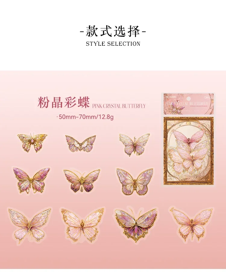 20pcs/pack Stickers Ice Crystal Laser Butterfly Laser Gold DIY Decorative Scrapbooking Material Collage Sticker Journal