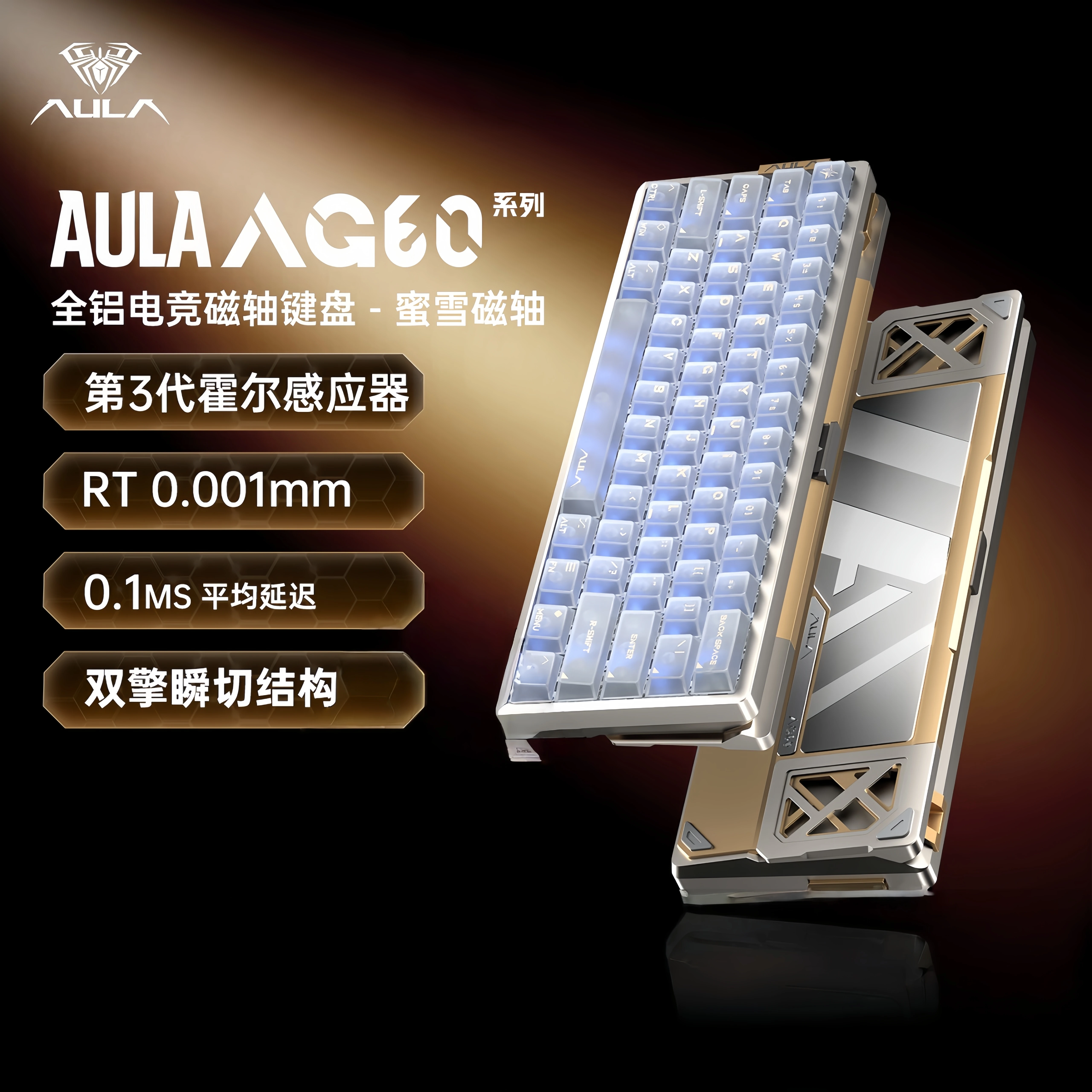 AULA AG60 Magnetic Keyboard CNC Aluminum Wired Customized Esports