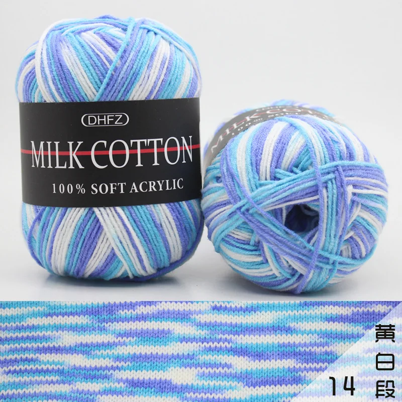 Luxurious Milk Cotton Knitting & Crochet Yarn - 50g Skein