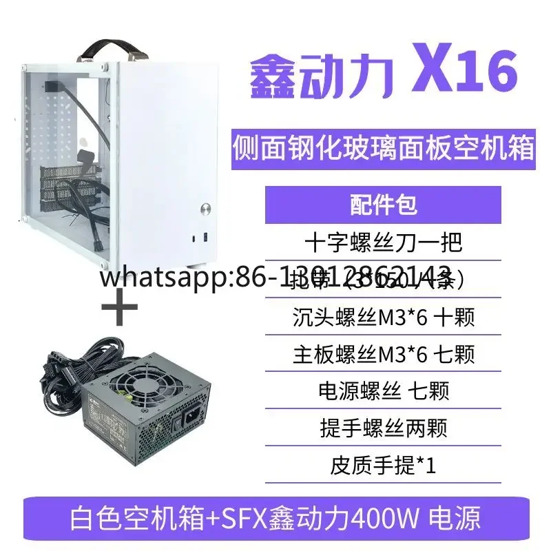 X16 섀시 SFX 전원 공급 장치 미디엄 타워 측면 투명 데스크탑 미니 ITX 컴퓨터 섀시
