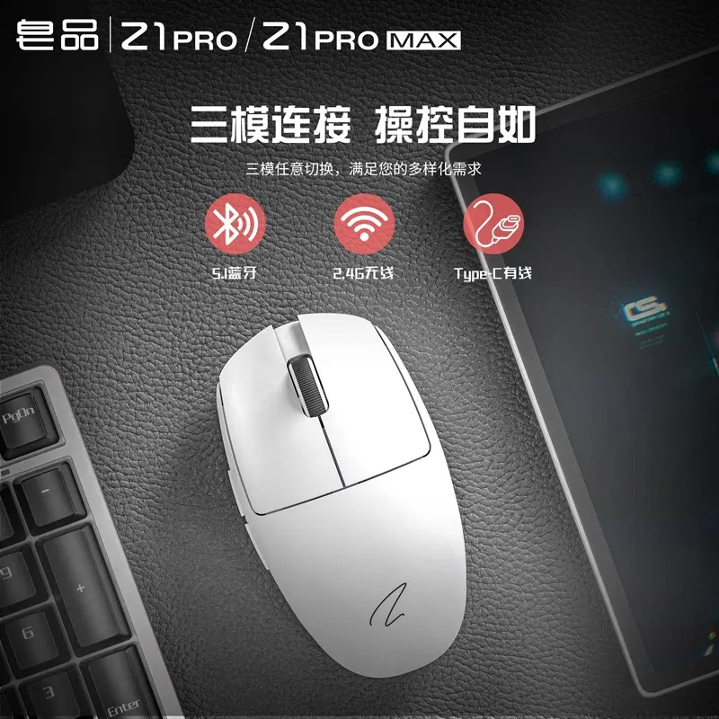 Zaopin Z1 PRO 마우스 무선 트라이 모드 PAW3395 경량 인체공학적 저지연 미니 게이밍 마우스 컴퓨터 액세서리