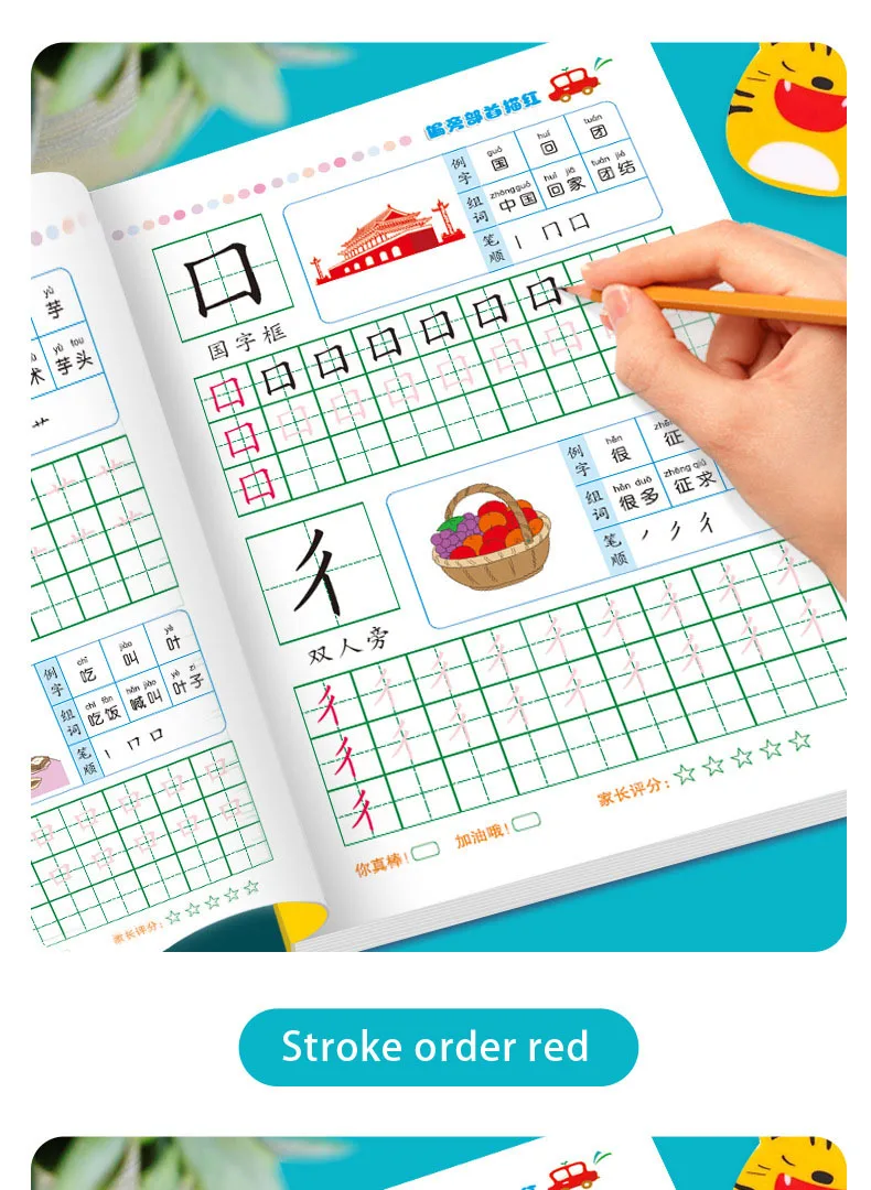 New Mathematics Copybook For School Digital Pinyin Tracing Red Book Chinese Character Control Pen Children Practice Calligraphy New Mathematics Copybook For School Digital Pinyin Tracing Red Book Chinese Character Control Pen Children Practice Calligraphy