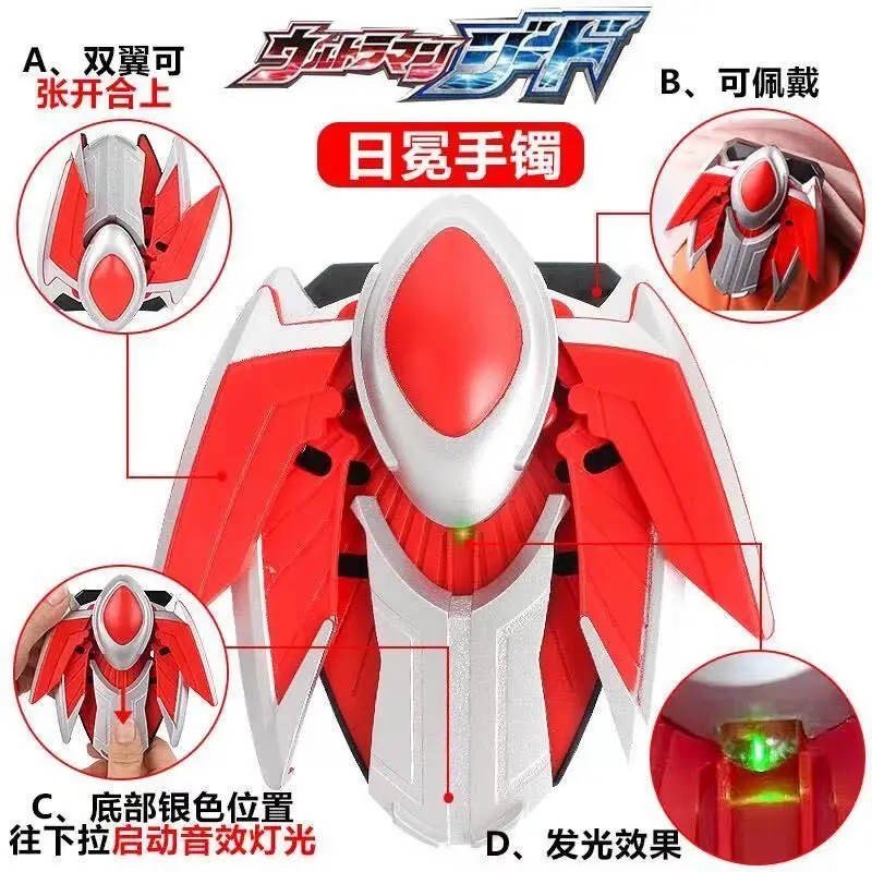 

2023 Sell Like Hot Ultraman Zero Strong-Corona Bracelet Action Figures Model Children's Acousto-optic Toys