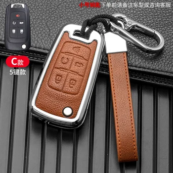 Cover per chiave/telecomando per cruze chevrolet sonic trax cruze accessori onix tahoe cruze 2011 - Portachiavi per auto per buick encore lacrosse skylark rendezvous per cruze chevrolet sonic trax cruze