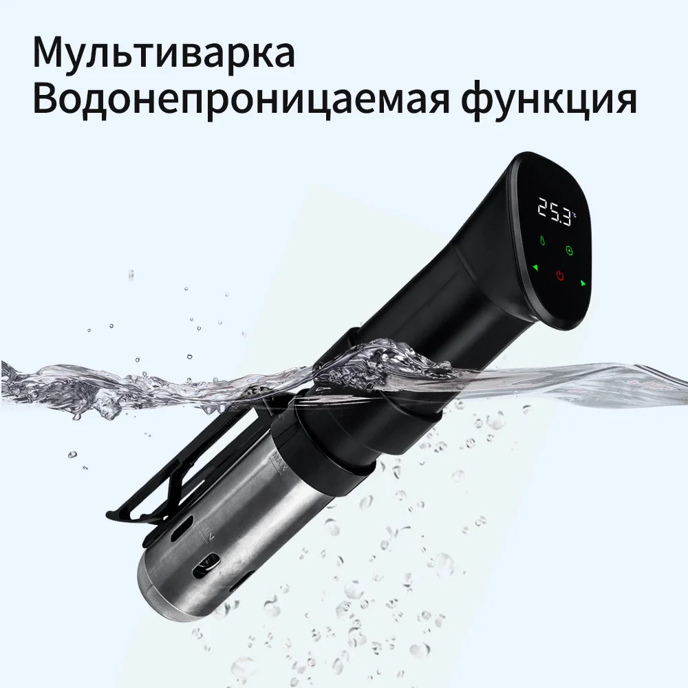 sous vide cooker 1800W IPX7 waterproof with LED digital display