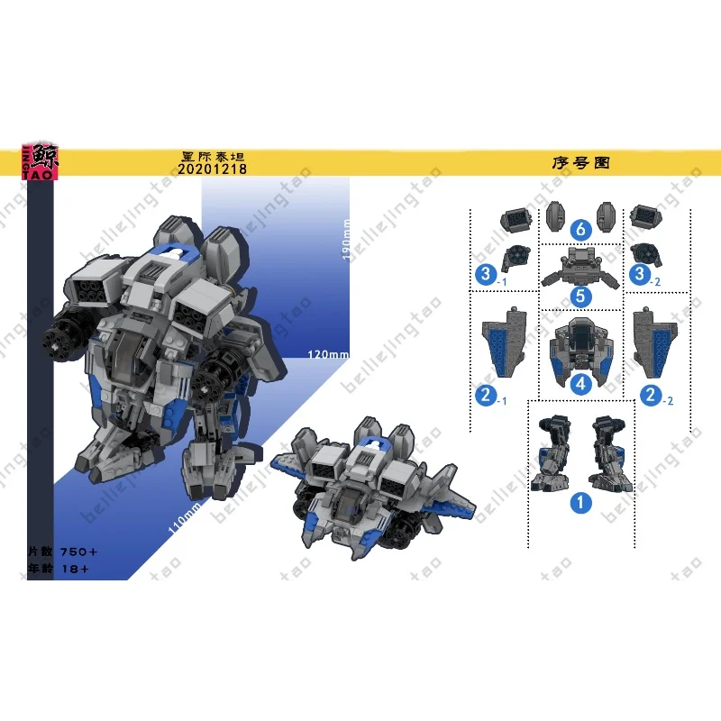 

StarCraft MOC Viking Mecha Deformable manned building blocks DIY model A set of 750 pcs Action Figures Toy Gift Collection Hobby