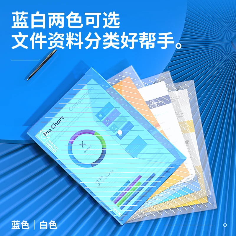 

10PCS/LOT Deli 5501 5501A File Documents Bag Pocket Folder With Button Elastic Closure Folder A4 BLUE TRANSPERANT