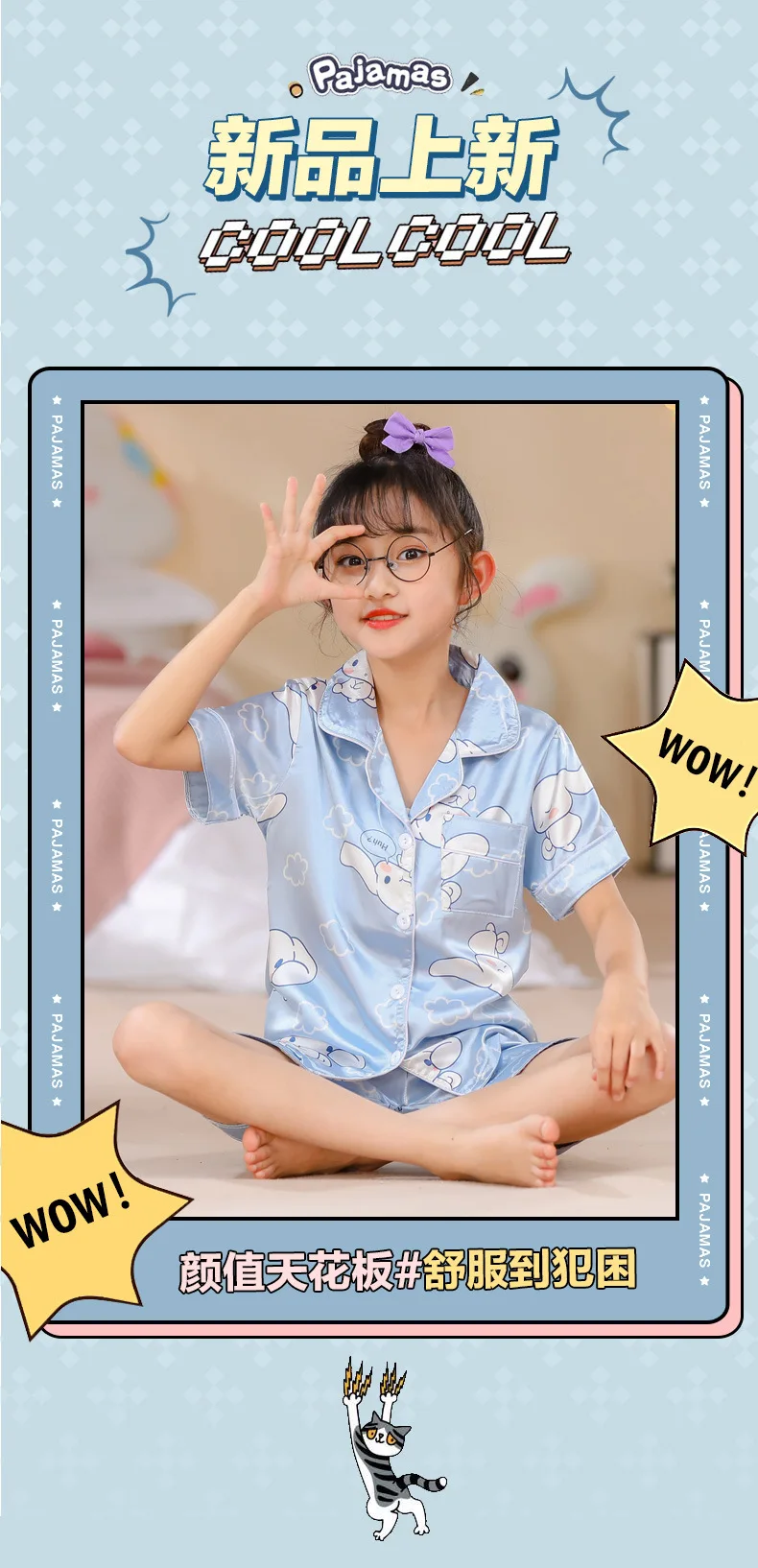 Girls Ice Silk Pajamas Set Children's Sanrio Hello Kitty Cartoon Turn-down Collar Short Sleeve Top + Shorts 2Pcs Kids Nightwear