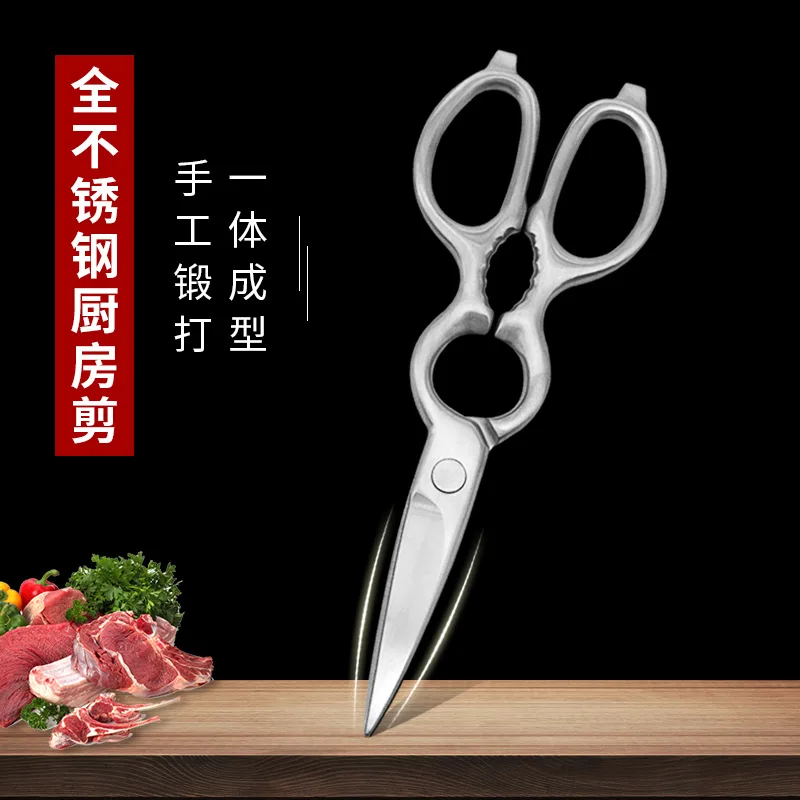 Kitchen Scissors Cutting Poultry  Stainless Steel Kitchen Scissors -  Kitchen - Aliexpress