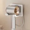Aluminum Hair Dryer Holder Wall Mounted Self Adhesive No Drill Hairdryer Rack for Dyson Punch Free Bathroom Storage Organizer 1