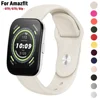 20mm/22mm Watch band For Amazfit GTS 4/GTR 4/3/2 Mini/Pro/stratos/Balance Sport Silicone Bracelet Amazfit bip 5-bip 3 pro strap