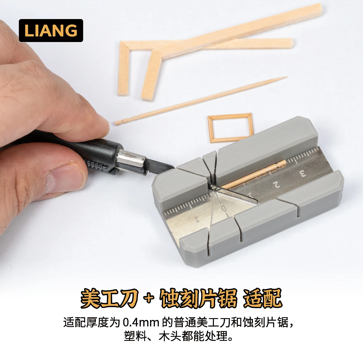 Model Tools LIANG Model Making Tool 0220 Diagonal Cutting Fixer 30 45 60 90 &deg; Multi angle
